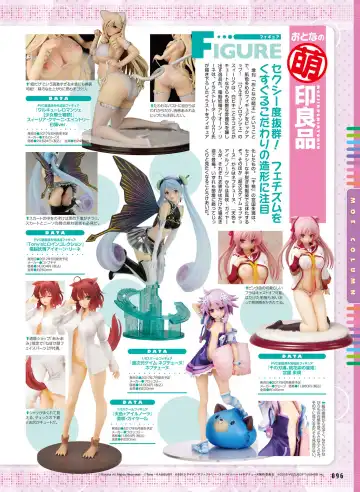 Dengeki Otona no Moeoh Vol.06 Fhentai - Page 87