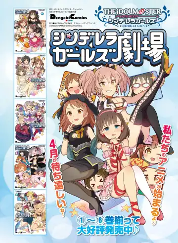 Dengeki Otona no Moeoh Vol.06 Fhentai - Page 89