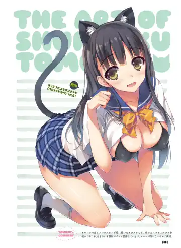 Dengeki Otona no Moeoh Vol.06 Fhentai - Page 9