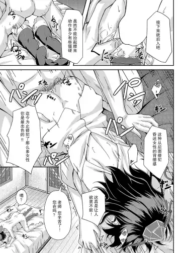 [O-bow] RAIDCLIP AYA Fhentai - Page 13