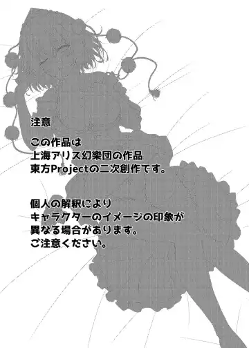 [O-bow] RAIDCLIP AYA Fhentai - Page 2