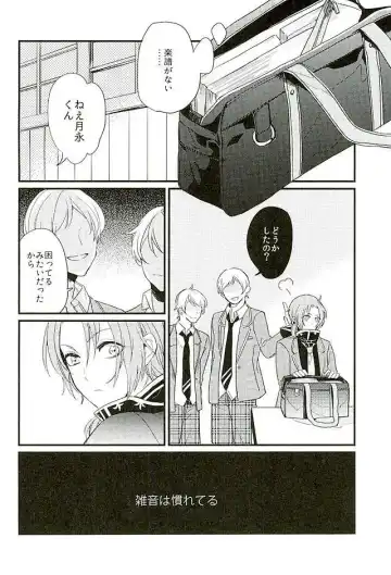 [Takeichi] HEART METRONOME Fhentai - Page 13