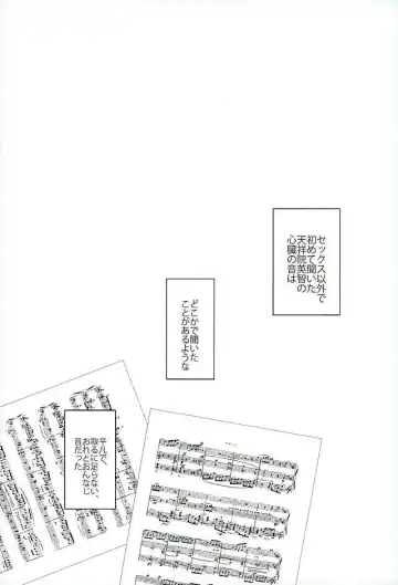 [Takeichi] HEART METRONOME Fhentai - Page 25