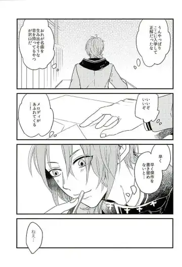 [Takeichi] HEART METRONOME Fhentai - Page 4