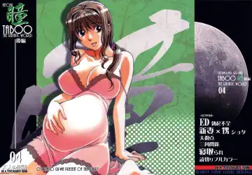 Read [Takei Masaki] TABOO Hitomi Kouhen - Fhentai