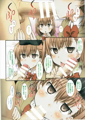 [Aru Ra Une] Misaka to Misaka to Misaka wa Misaka Fhentai - Page 4