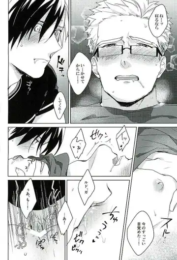 [Chikuan] Tasukete!  Biyaku no Chikara Fhentai - Page 19