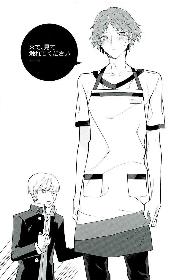 [Mami] PARTY! Fhentai - Page 21