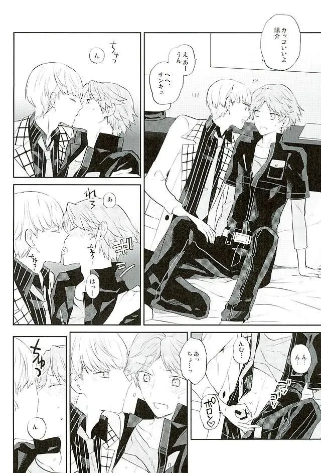 [Mami] PARTY! Fhentai - Page 4