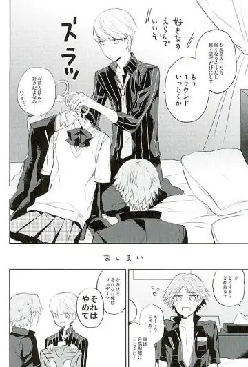 [Mami] PARTY! Fhentai - Page 12