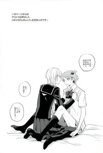 [Mami] PARTY! Fhentai - Page 17