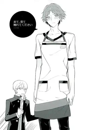 [Mami] PARTY! Fhentai - Page 21