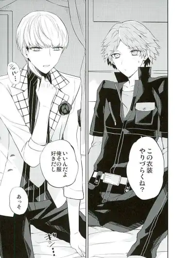 [Mami] PARTY! Fhentai - Page 3