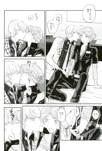 [Mami] PARTY! Fhentai - Page 4