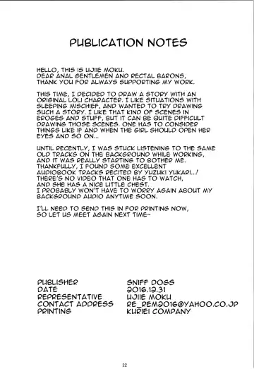 [Ujiie Moku] JS Kouminkan | Anal Mischief on a Sleeping Elementary School Girl Fhentai - Page 21