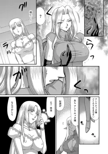 [Taira Hajime] Hakudaku Senki Eleanor Fhentai - Page 48