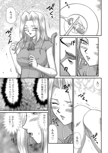 [Taira Hajime] Hakudaku Senki Eleanor Fhentai - Page 69