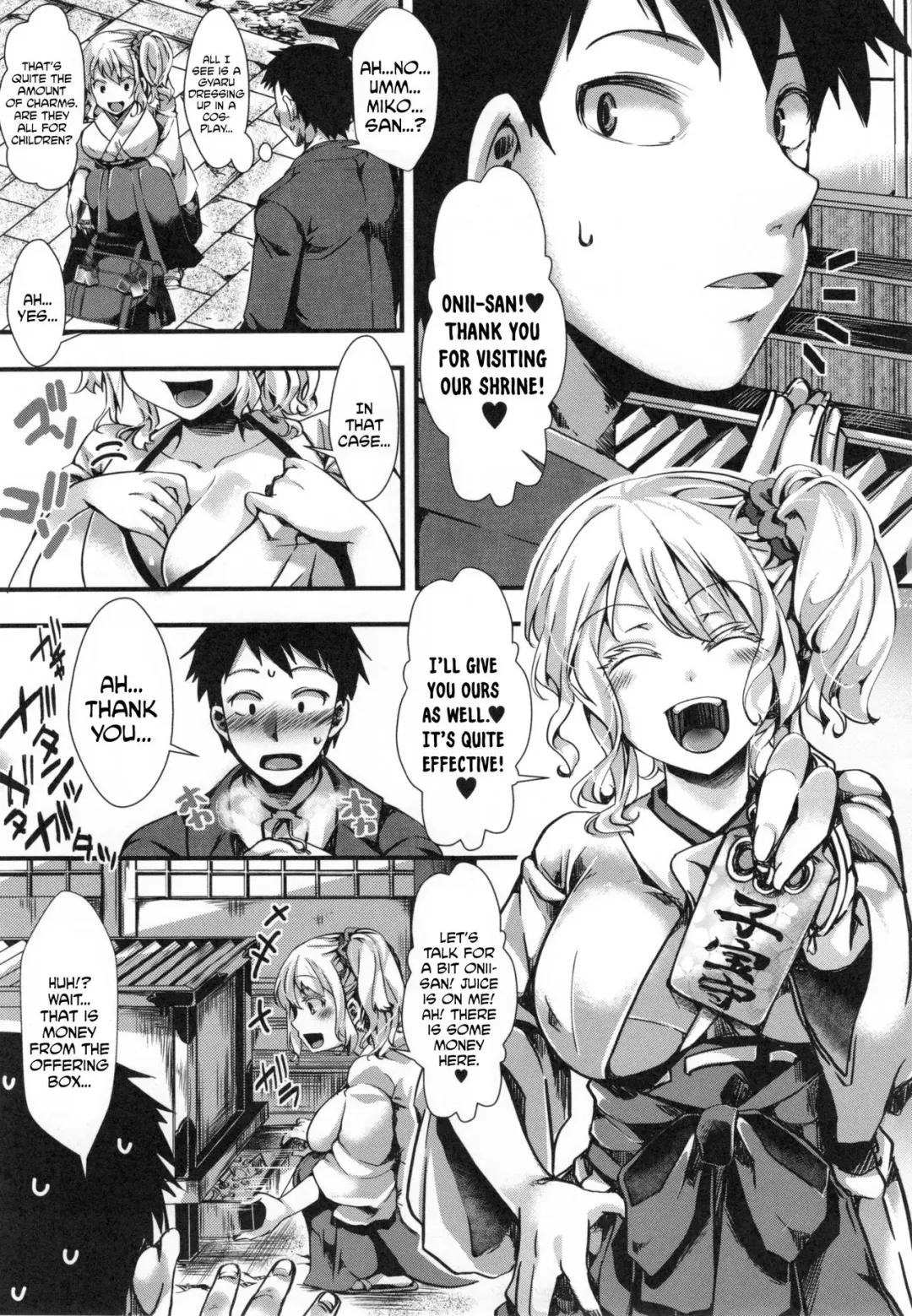 [Hal] Yari Miko Fhentai - Page 3