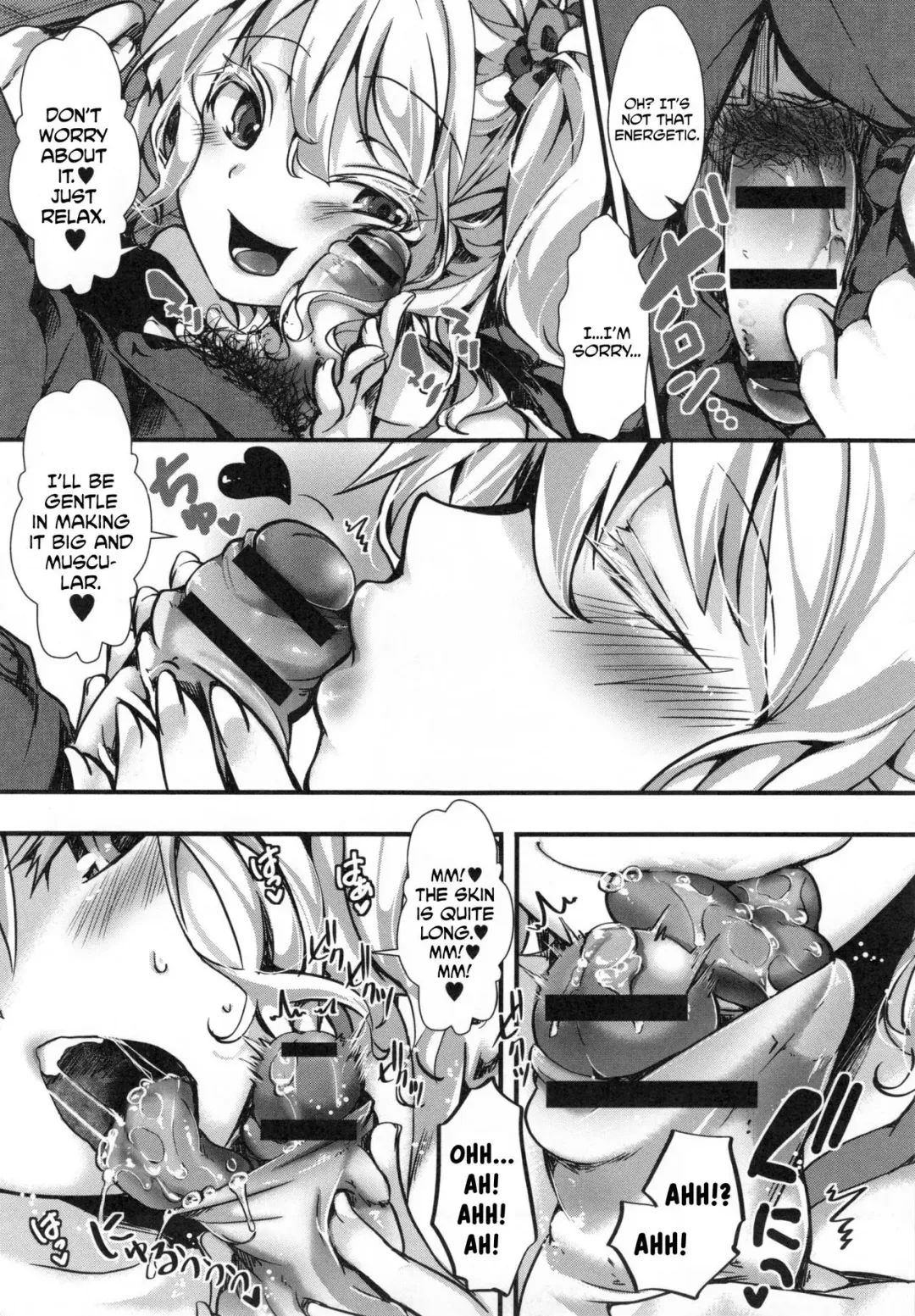 [Hal] Yari Miko Fhentai - Page 7