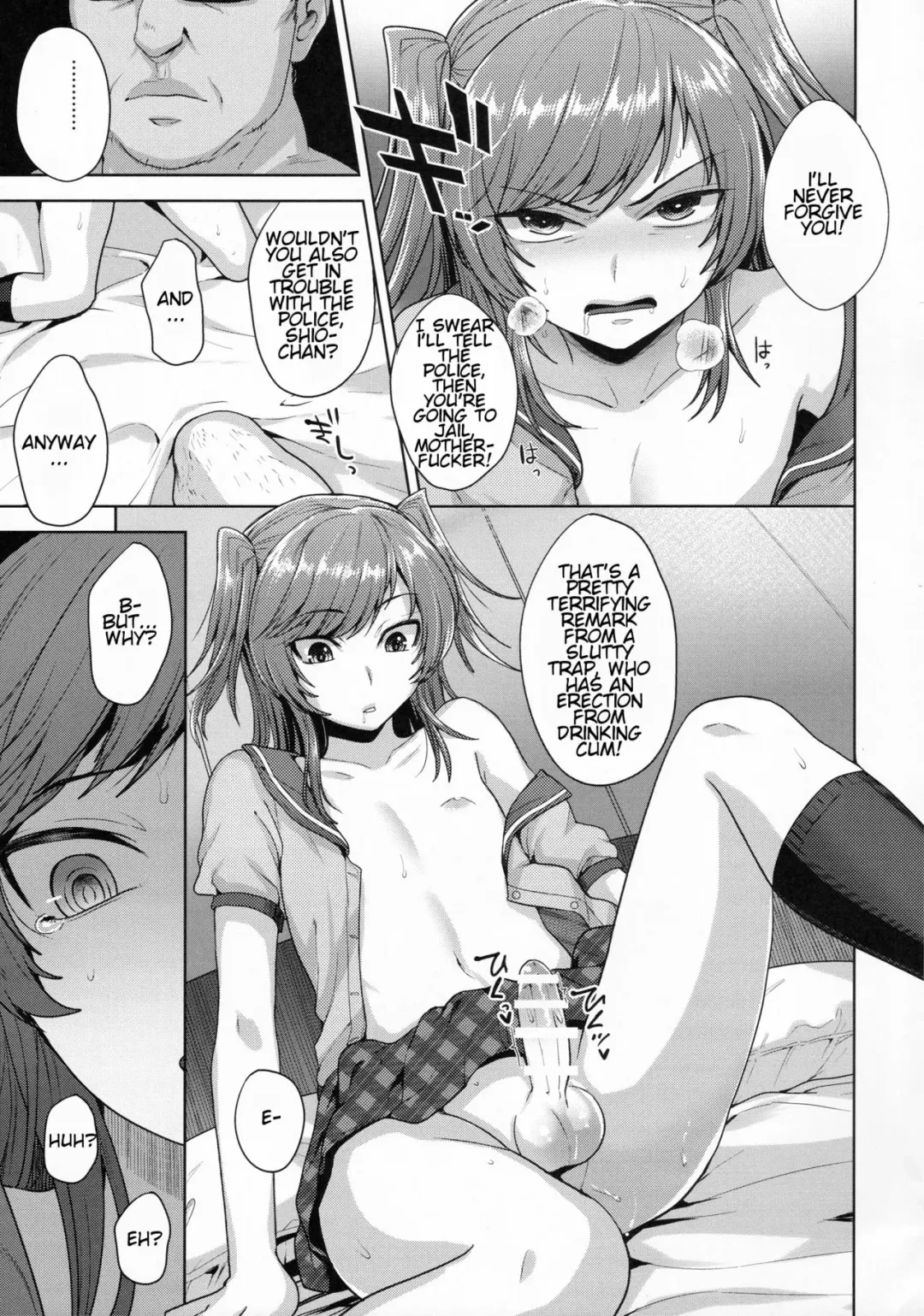 [Tsukuru] Sayonara Itsumodoori Fhentai - Page 16
