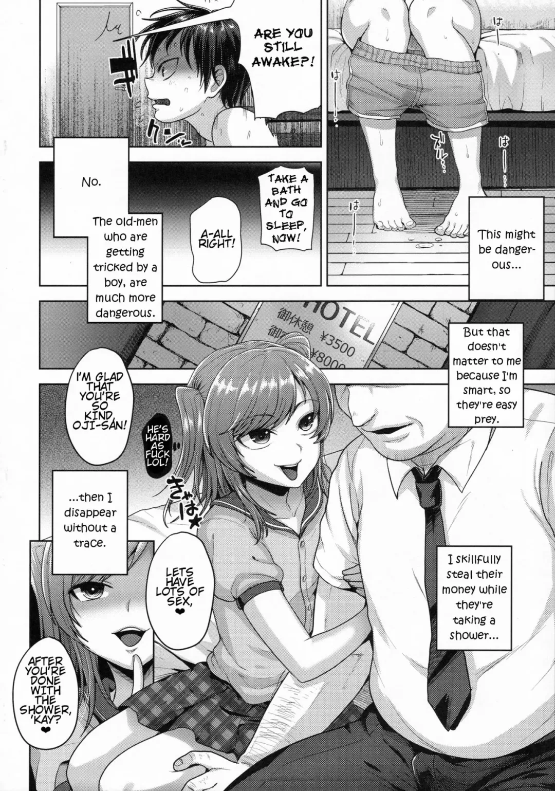 [Tsukuru] Sayonara Itsumodoori Fhentai - Page 7