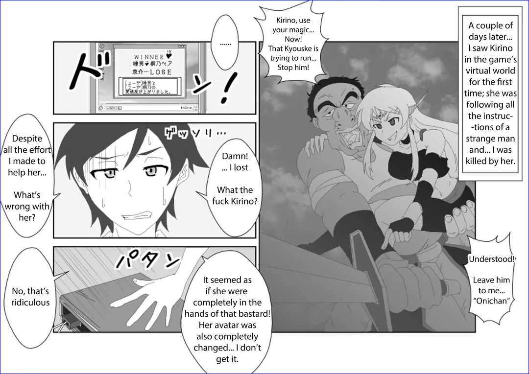 Sennou Kyouikushitsu ~Kousaka Kirino Hen~ Ore no Imouto ga Annayatsu ni Sennou Sareru Hazu ga Nai | There's no way my little sister has been brainwashed by that guy!! Fhentai - Page 12