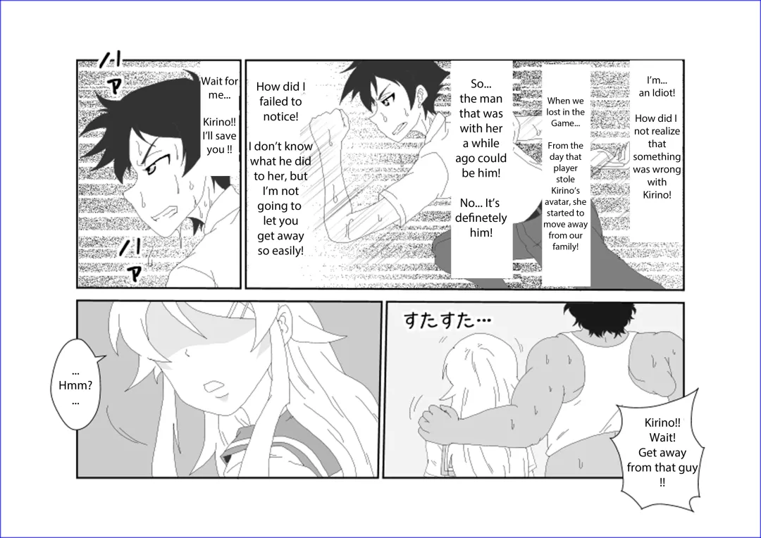 Sennou Kyouikushitsu ~Kousaka Kirino Hen~ Ore no Imouto ga Annayatsu ni Sennou Sareru Hazu ga Nai | There's no way my little sister has been brainwashed by that guy!! Fhentai - Page 15