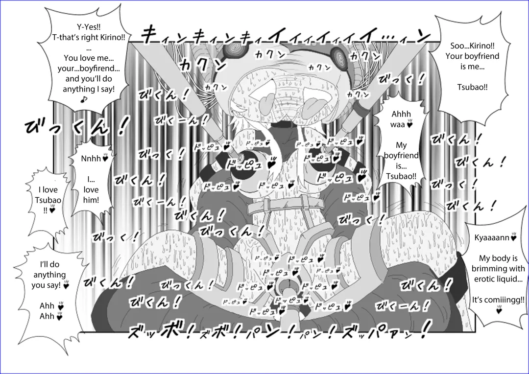 Sennou Kyouikushitsu ~Kousaka Kirino Hen~ Ore no Imouto ga Annayatsu ni Sennou Sareru Hazu ga Nai | There's no way my little sister has been brainwashed by that guy!! Fhentai - Page 31