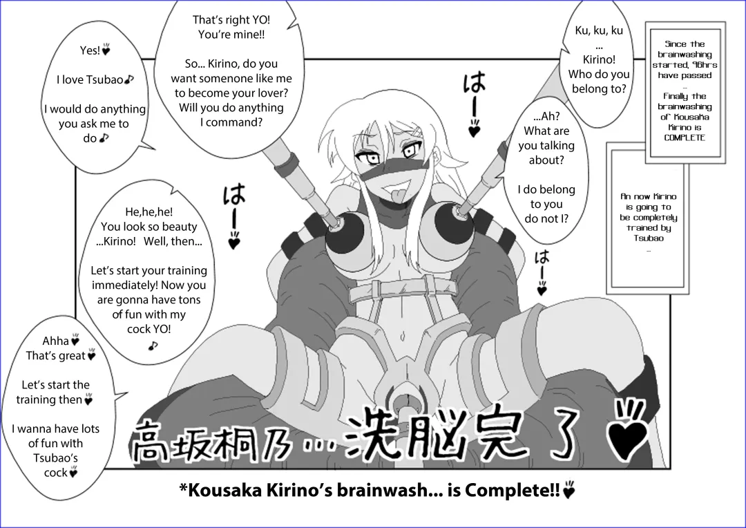 Sennou Kyouikushitsu ~Kousaka Kirino Hen~ Ore no Imouto ga Annayatsu ni Sennou Sareru Hazu ga Nai | There's no way my little sister has been brainwashed by that guy!! Fhentai - Page 33