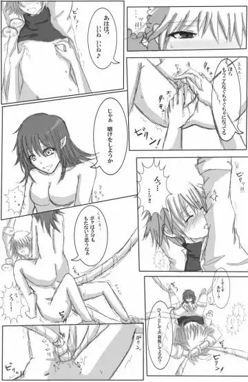 [Kirika] Glans Torture Fhentai - Page 4