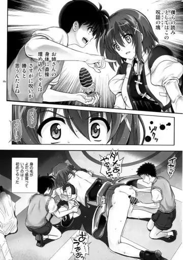 [Izumi - Reizei] T-28 WARUIKO Fhentai - Page 9