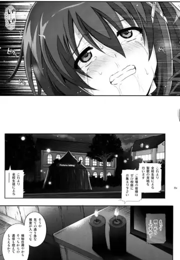 [Izumi - Reizei] T-28 WARUIKO Fhentai - Page 26