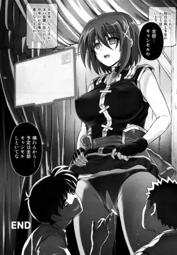 [Izumi - Reizei] T-28 WARUIKO Fhentai - Page 27