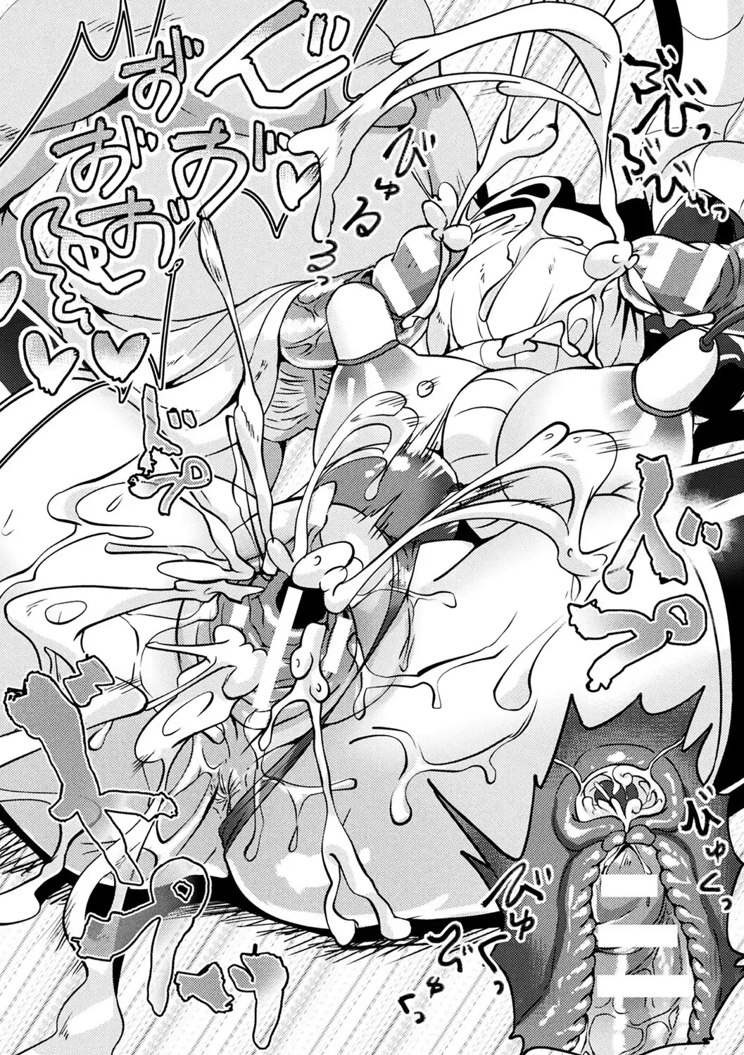 2D Comic Magazine Fukuro o Kabuserareta Sugata de Naburareru Heroine-tachi Vol. 1 Fhentai - Page 77