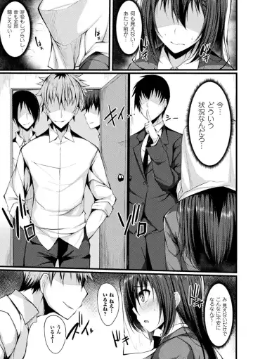 2D Comic Magazine Fukuro o Kabuserareta Sugata de Naburareru Heroine-tachi Vol. 1 Fhentai - Page 45