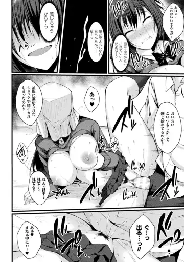 2D Comic Magazine Fukuro o Kabuserareta Sugata de Naburareru Heroine-tachi Vol. 1 Fhentai - Page 56