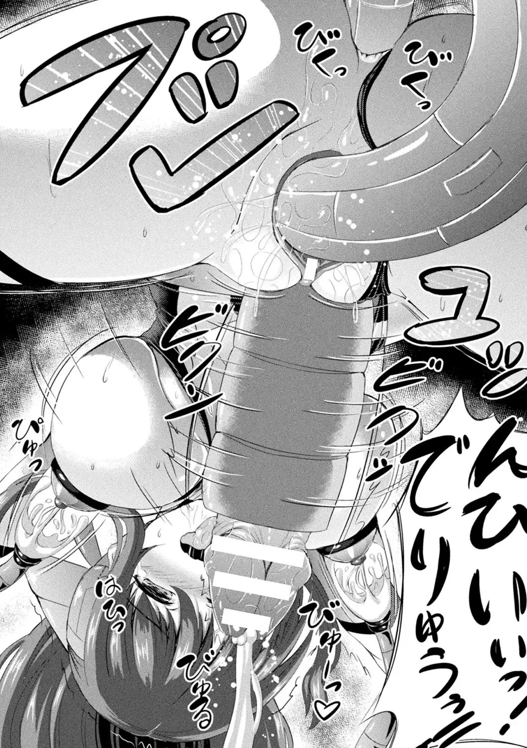 2D Comic Magazine Futanari Kikaikan Seieki o Shiboritsukusu Kikai Zeme Jigoku!! Vol. 2 Fhentai - Page 60