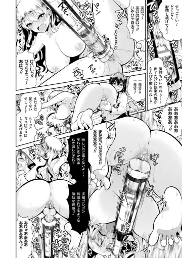 2D Comic Magazine Futanari Kikaikan Seieki o Shiboritsukusu Kikai Zeme Jigoku!! Vol. 2 Fhentai - Page 25
