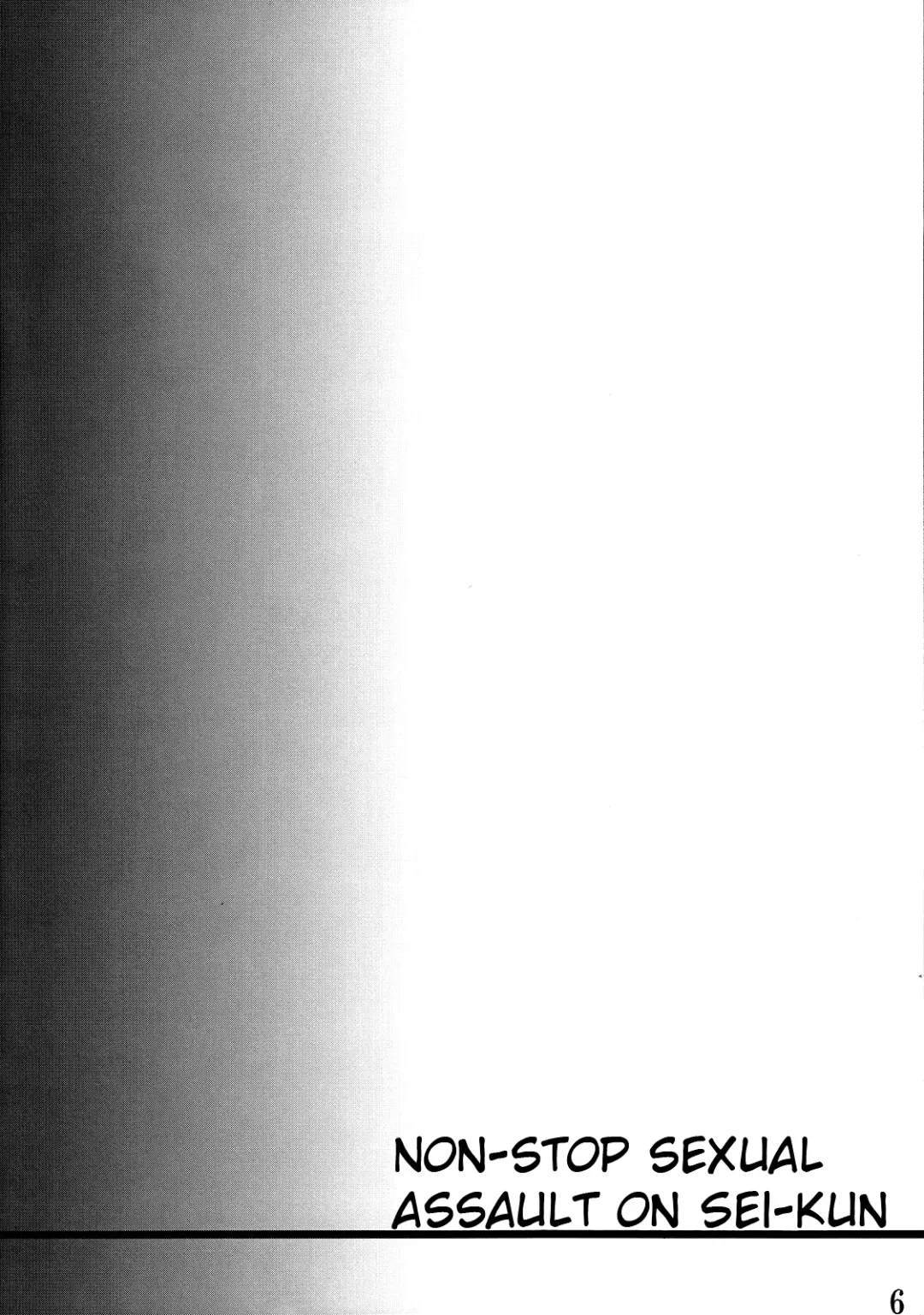 [Nanamatsu Kenji] Sei-kun o Seiteki ni Semetateru Hon Fhentai - Page 3