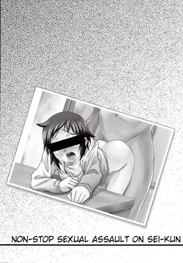 [Nanamatsu Kenji] Sei-kun o Seiteki ni Semetateru Hon Fhentai - Page 20