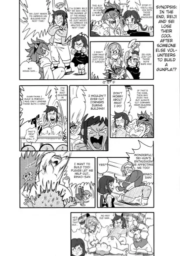 [Nanamatsu Kenji] Sei-kun o Seiteki ni Semetateru Hon Fhentai - Page 25