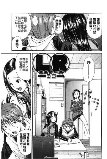 [Junkie] Midare Hajimeta Karada | 開始變得放蕩的淫肉體 Fhentai - Page 194