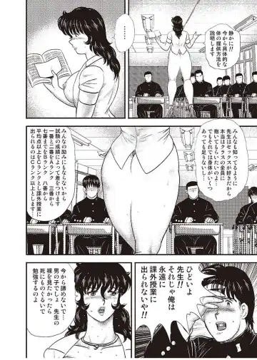 [Minor Boy] Dorei Onna Kyoushi Keiko 3 Fhentai - Page 129