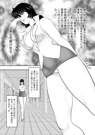 [Minor Boy] Dorei Onna Kyoushi Keiko 7 Fhentai - Page 20
