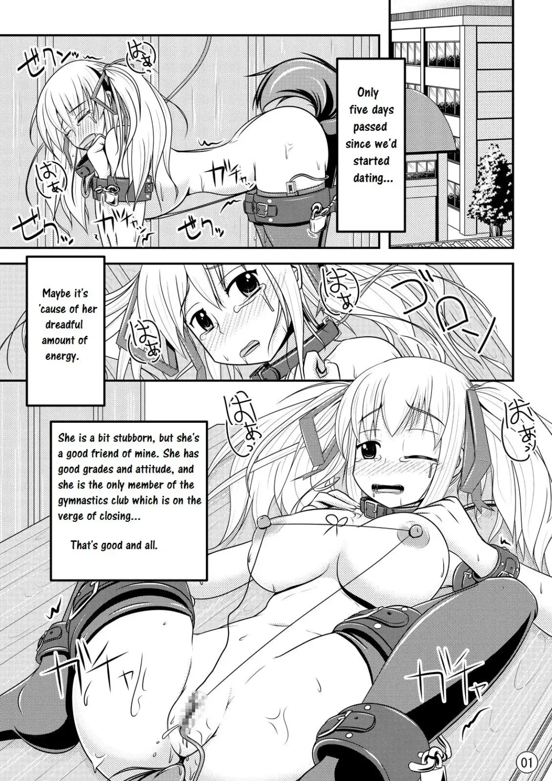 [Shinoda Kazuhiro] Nikukai Kousoku Fhentai - Page 2
