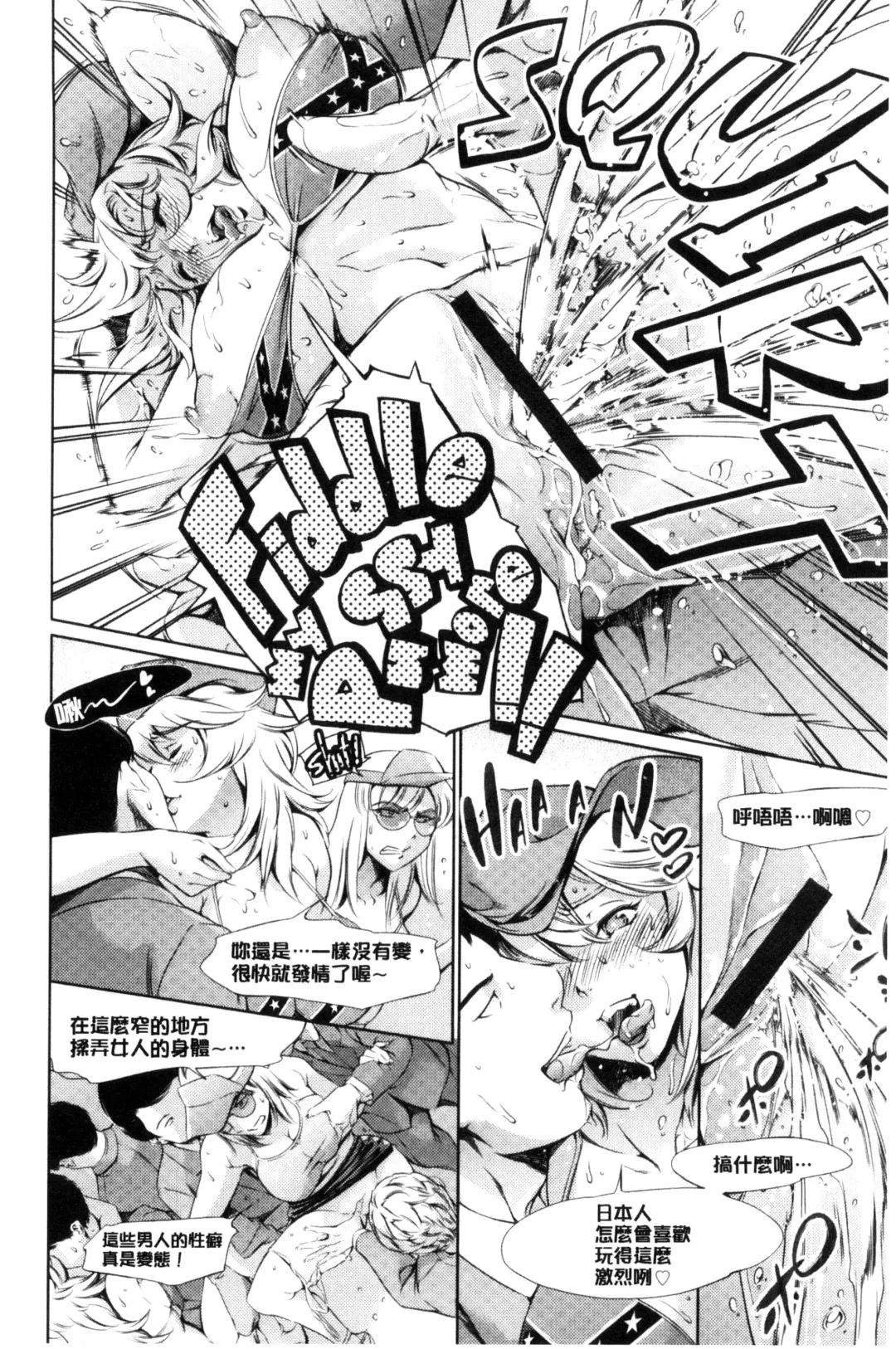 [Maguro Teikoku] OneShotan | 淫姊小正太 Fhentai - Page 96