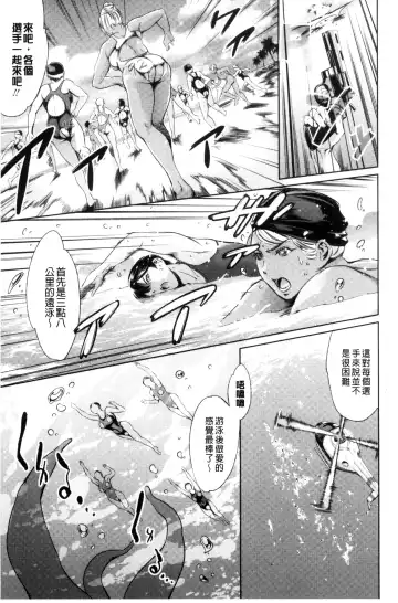 [Maguro Teikoku] OneShotan | 淫姊小正太 Fhentai - Page 109