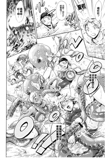 [Maguro Teikoku] OneShotan | 淫姊小正太 Fhentai - Page 110