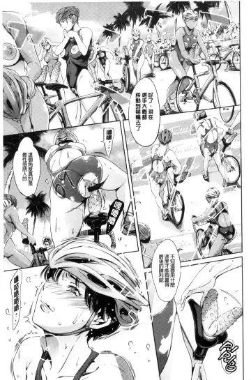 [Maguro Teikoku] OneShotan | 淫姊小正太 Fhentai - Page 113