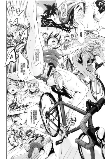 [Maguro Teikoku] OneShotan | 淫姊小正太 Fhentai - Page 116